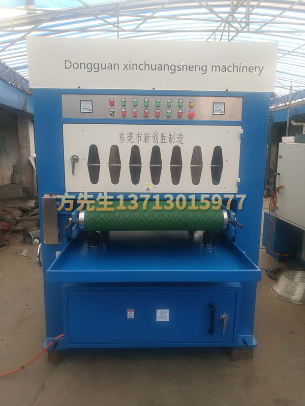 800mm wide two sand one round plate drawing machine